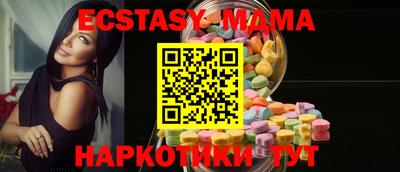 мдма Жуковский