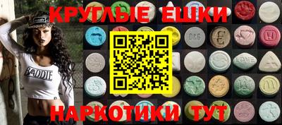 мдма Жуковский