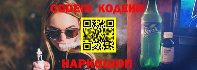 круглые Беслан