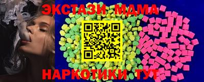 мдма Жуковский
