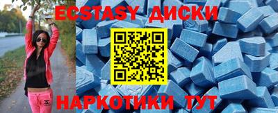мдма Жуковский