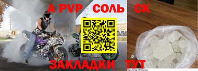 гашиш Заводоуковск