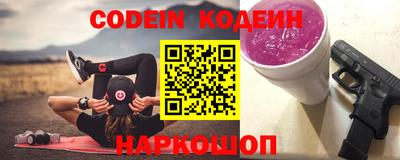 круглые Беслан