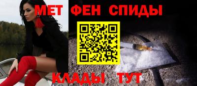 мяу мяу кристалл Бийск