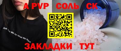 MDMA Premium VHQ Заволжье