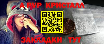 а пвп мука Берёзовский