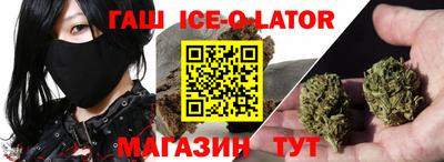 гашиш Заводоуковск