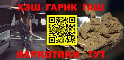 гашиш Заводоуковск