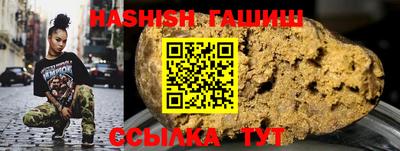 гашиш Заводоуковск