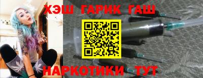 мяу мяу кристалл Бийск