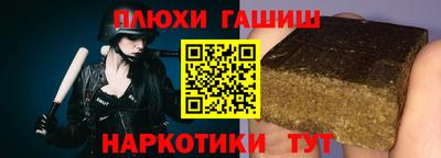 гашиш Заводоуковск