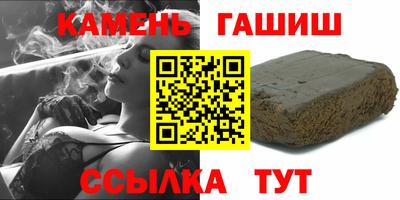 круглые Беслан