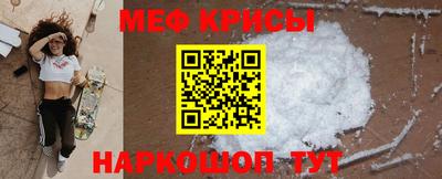 мдма Жуковский