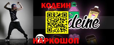 круглые Беслан