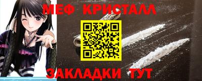 мдма Жуковский