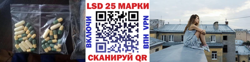 Лсд 25 экстази ecstasy  Звенигород 