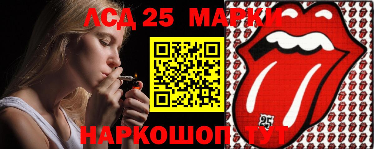 LSD-25 экстази  kraken как войти  Вход с VPN  Звенигород  Лсд 25 экстази кислота  ЛСД экстази кислота 