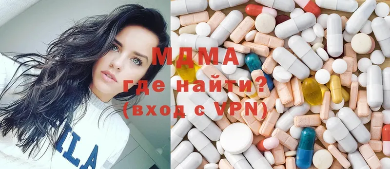 MDMA кристаллы  блэк спрут маркетплейс  Звенигород 