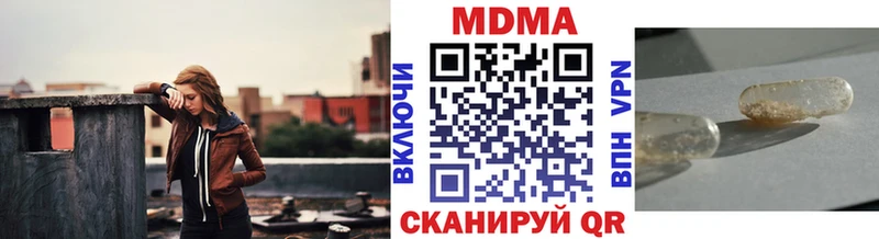 MDMA Molly Звенигород