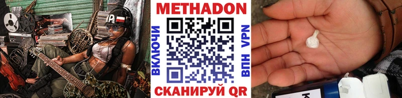 купить   Звенигород  МЕТАДОН мёд 