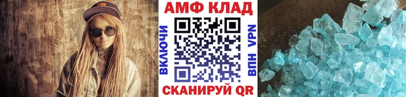 omg ссылки Звенигород Первитин витя