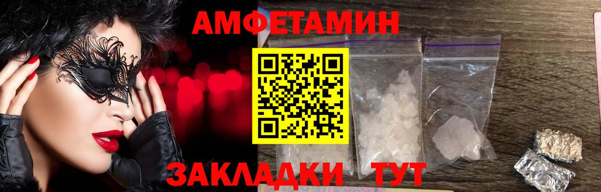 Первитин мет Звенигород