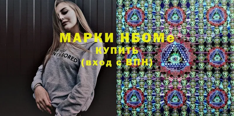 купить  сайты  Звенигород  Марки 25I-NBOMe 1,5мг 