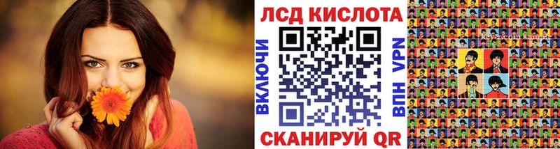 omg ссылки  Звенигород  Наркотические марки 1,8мг 