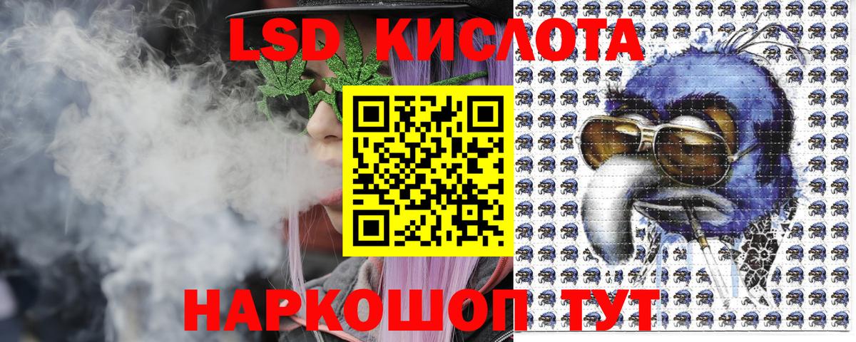 Марки 25I-NBOMe 1,8мг Звенигород