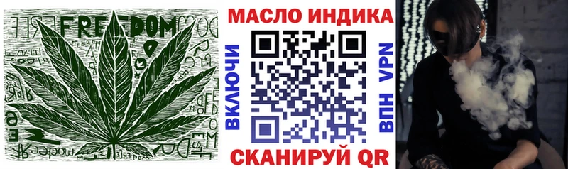 дарк нет состав  Звенигород  ТГК вейп с тгк 