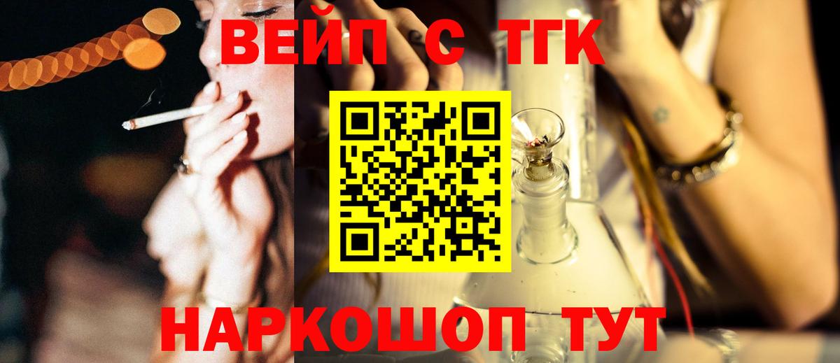 Экстази Звенигород