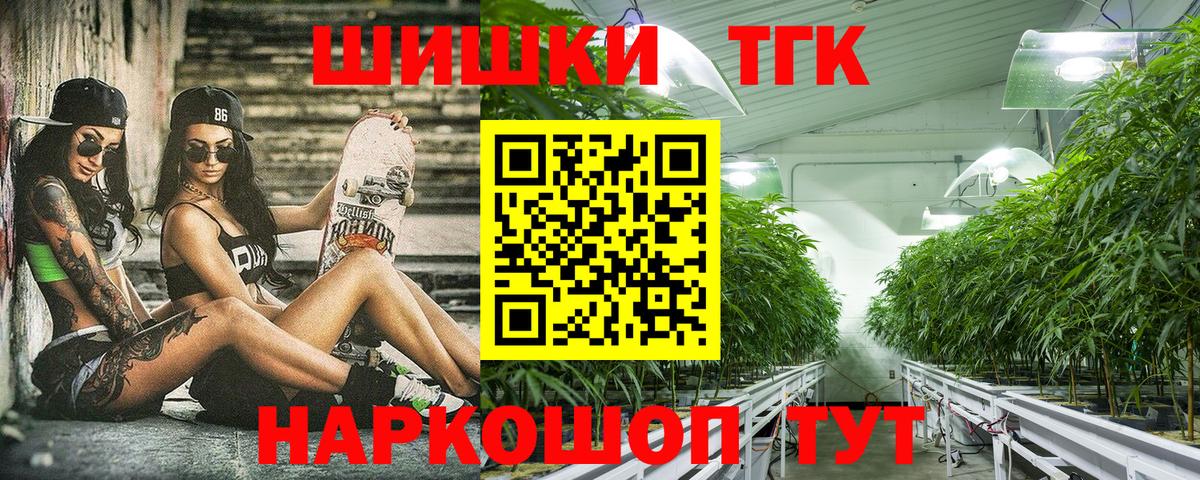 Бошки Шишки планчик  Бошки Шишки VHQ  Бошки Шишки MAZAR  Звенигород  Вход с VPN 