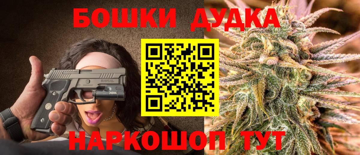 Марихуана VHQ  Звенигород  Бошки Шишки сатива  Канабис AK-47 