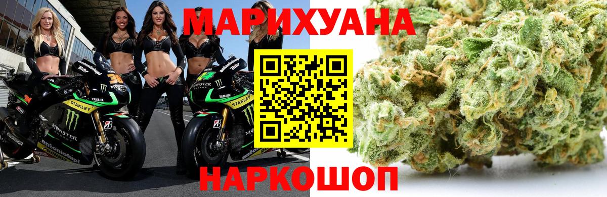 Бошки Шишки план Звенигород